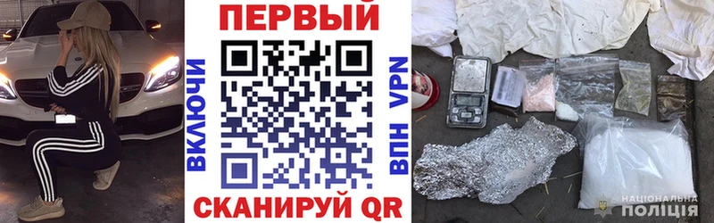 АМФ 97%  Купить закладки  Новый Уренгой 