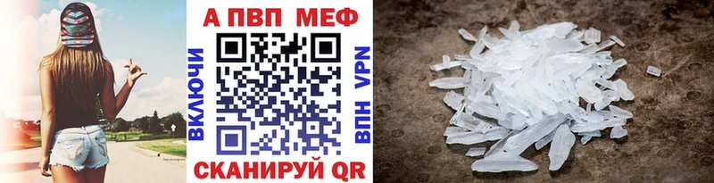 А ПВП VHQ Новый Уренгой