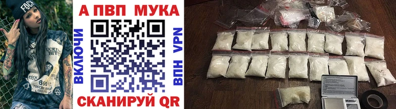 Alfa_PVP СК  Купить закладки  Новый Уренгой 
