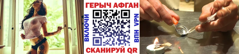 Купить где  Новый Уренгой  ГЕРОИН белый 
