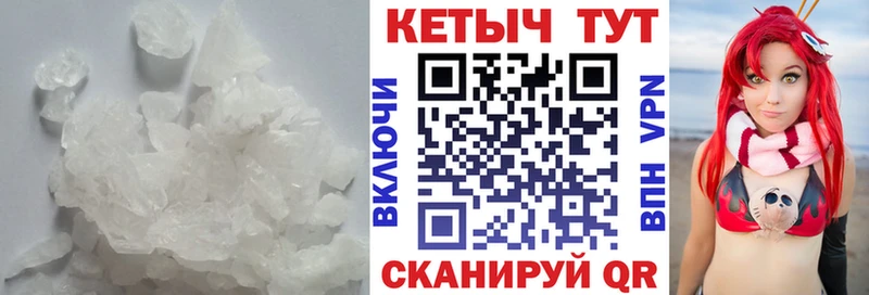 КЕТАМИН ketamine  Купить закладки  Новый Уренгой 