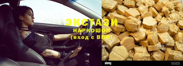 наркотики Гусиноозёрск