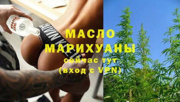 экстази Гусь-Хрустальный
