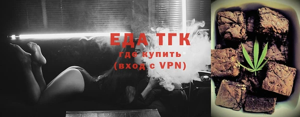 mdpv Гусев