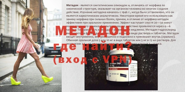 экстази Гусь-Хрустальный