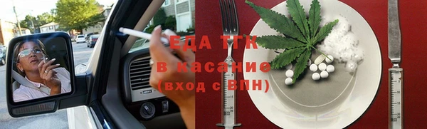 mdpv Гусев