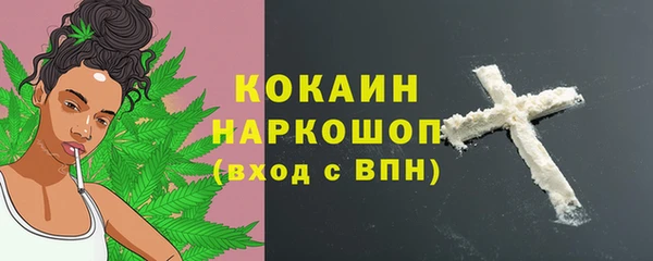 экстази Гусь-Хрустальный