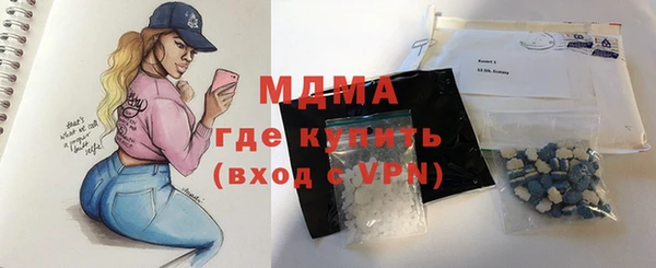 экстази Гусь-Хрустальный