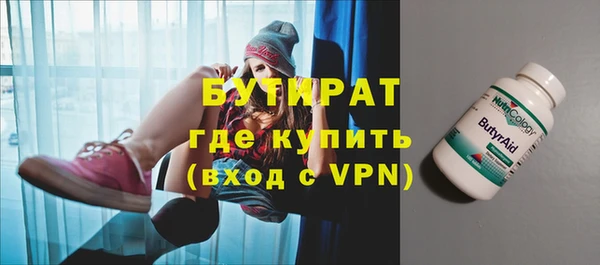 mdpv Гусев