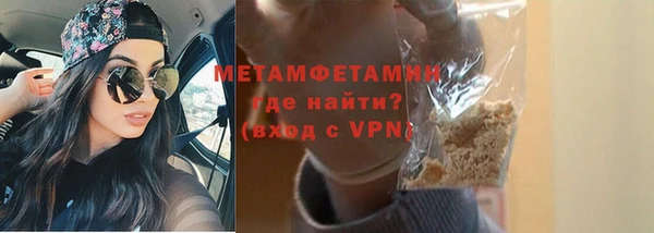 наркотики Гусиноозёрск