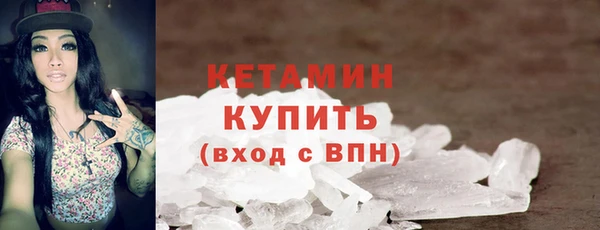 наркотики Гусиноозёрск