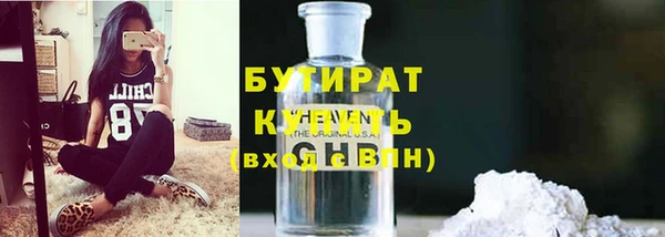 mdpv Гусев
