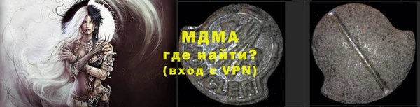 кокаин VHQ Дмитровск
