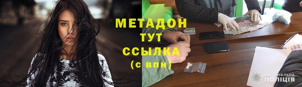 mdpv Гусев