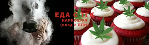 наркотики Гусиноозёрск