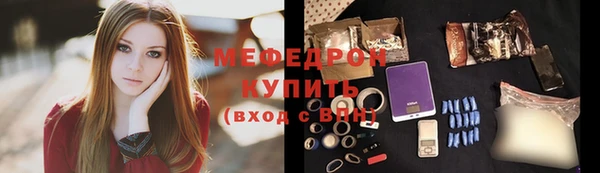 экстази Гусь-Хрустальный