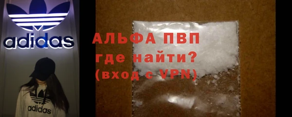 экстази Гусь-Хрустальный