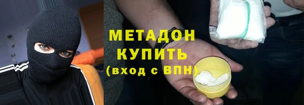 экстази Гусь-Хрустальный