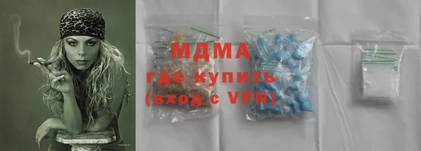 наркотики Гусиноозёрск