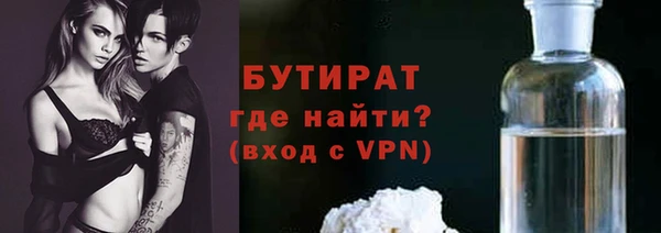 наркотики Гусиноозёрск
