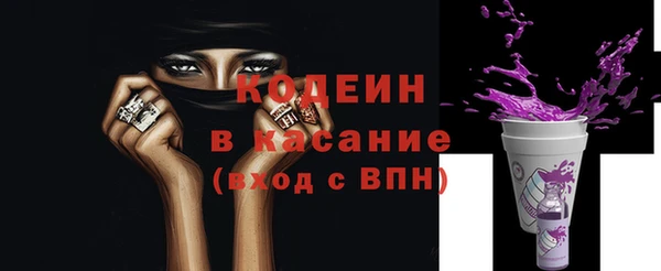 экстази Гусь-Хрустальный