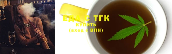 mdpv Гусев