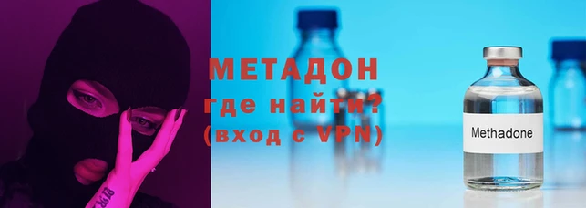 mdpv Гусев