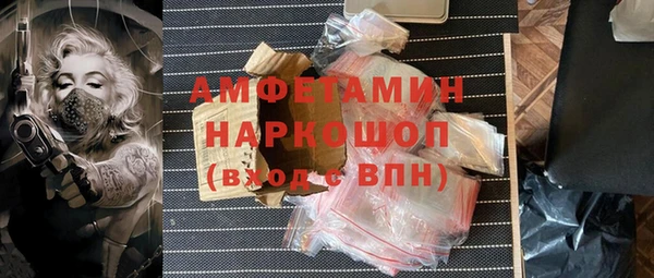 наркотики Гусиноозёрск