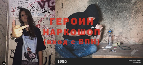 экстази Гусь-Хрустальный