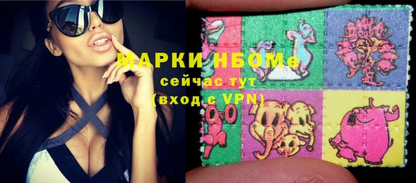 наркотики Гусиноозёрск