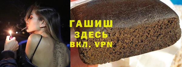 экстази Гусь-Хрустальный