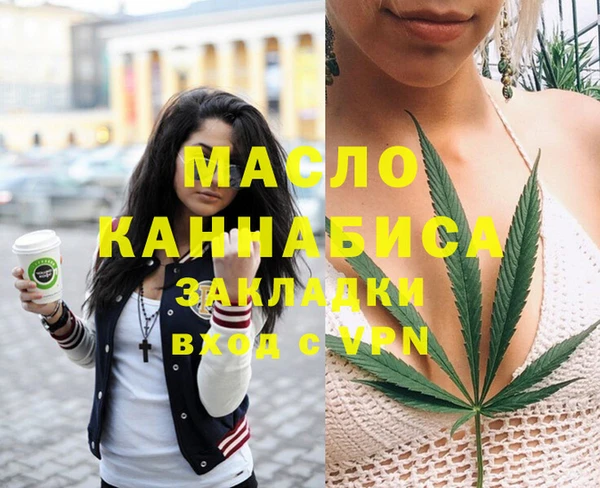 наркотики Гусиноозёрск