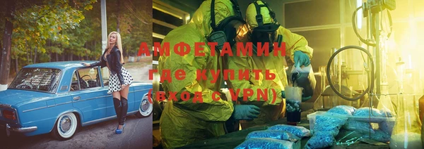 кокаин VHQ Дмитровск