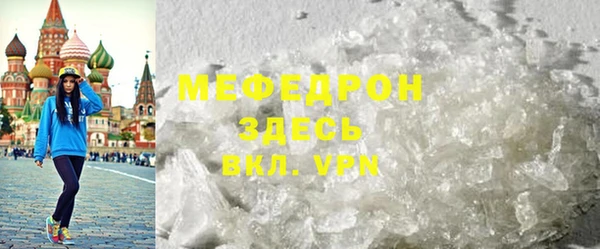 mdpv Гусев