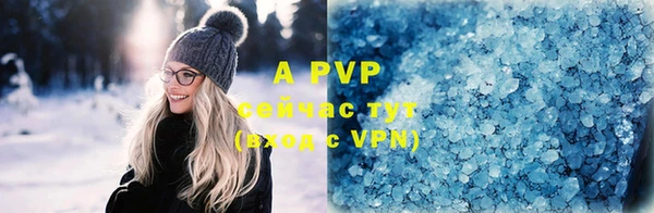 mdpv Гусев