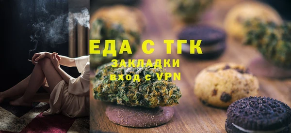 mdpv Гусев