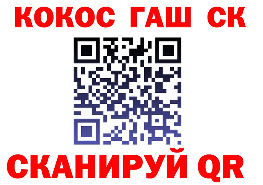 Cocaine Fish Scale зеркало shop omg Новый Уренгой