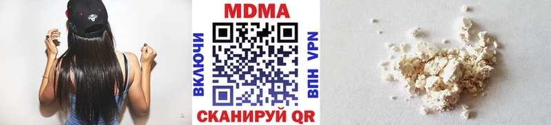 МДМА Molly  Купить закладки  Новый Уренгой 
