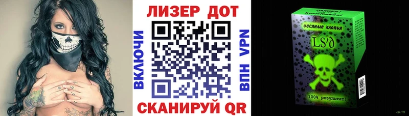 Купить  Новый Уренгой  Марки N-bome 1500мкг 