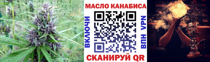 Купить где  Новый Уренгой  ТГК концентрат 